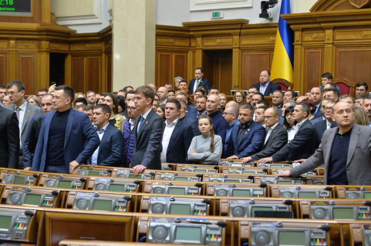 Пленарне засідання Верховної Ради України. Заява партії Слуга Народу