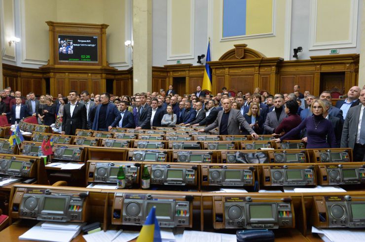 Пленарне засідання Верховної Ради України. Заява партії Слуга Народу