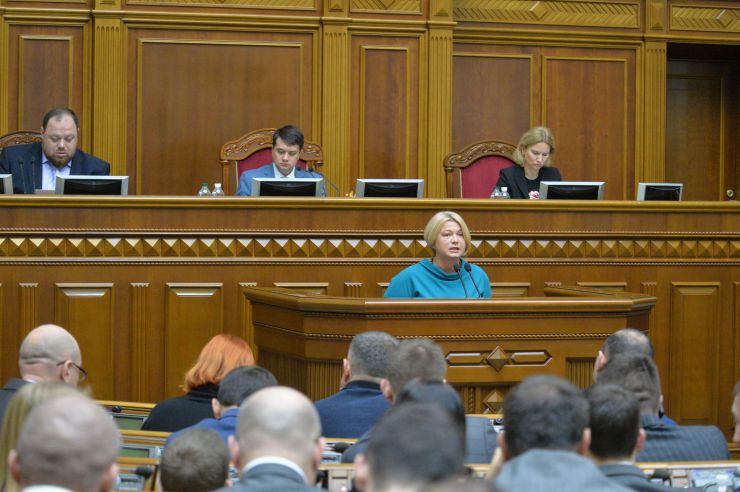Пленарне засідання Верховної Ради України. Ірина Геращенко, Стефанчук, Разумков, Кондратюк