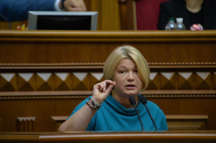 Пленарне засідання Верховної Ради України. Ірина Геращенко
