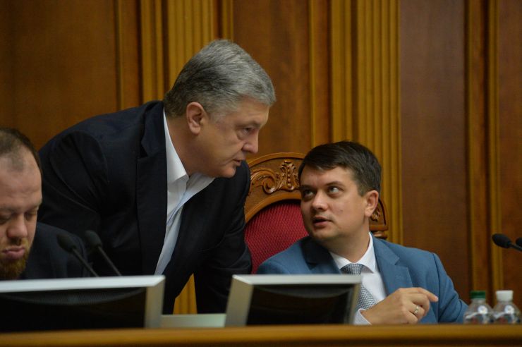 Пленарне засідання Верховної Ради України. Петро Порошенко, Дмитро Разумков