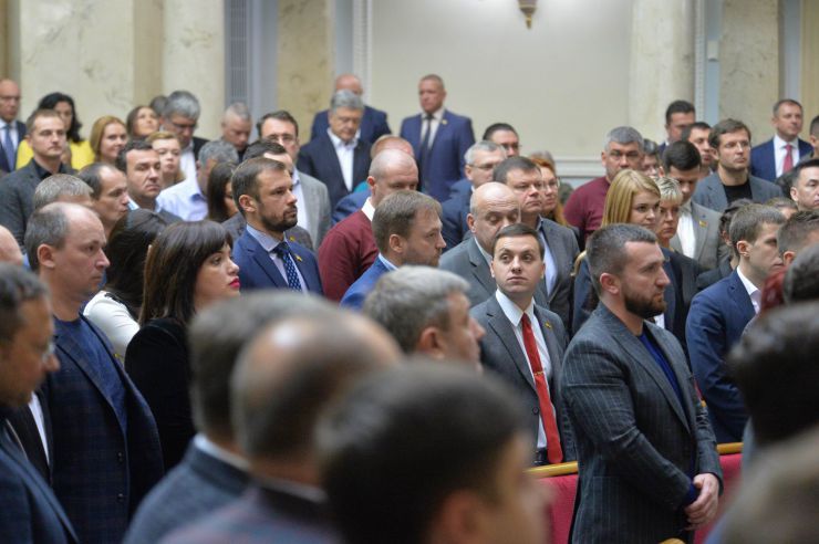 Пленарне засідання Верховної Ради України.