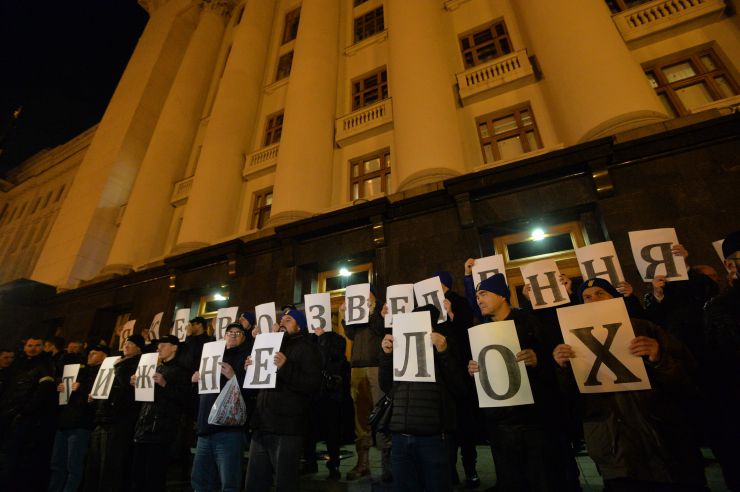 Київ, акція протесту біля Офісу Президента проти розведення військ в Золотому