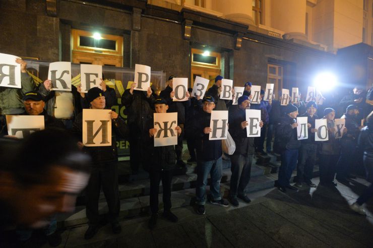 Київ, акція протесту біля Офісу Президента проти розведення військ в Золотому