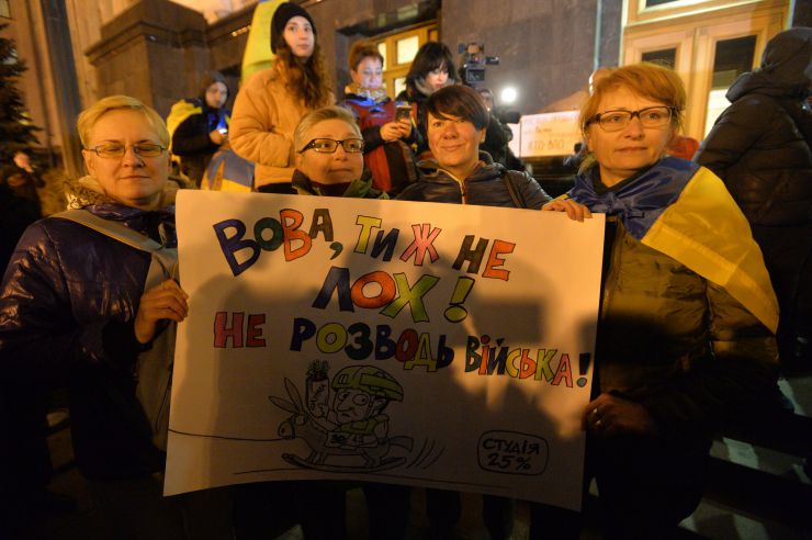 Київ, акція протесту біля Офісу Президента проти розведення військ в Золотому