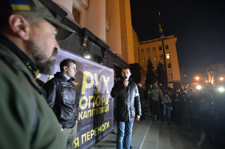 Київ, акція протесту біля Офісу Президента проти розведення військ в Золотому