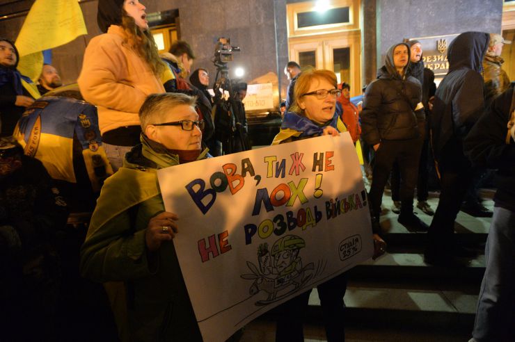 Київ, акція протесту біля Офісу Президента проти розведення військ в Золотому