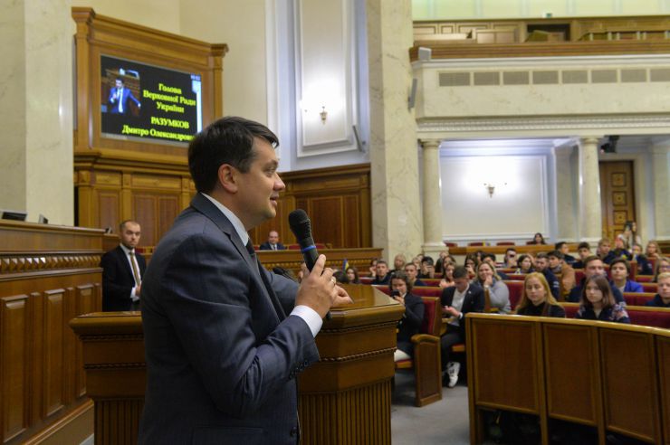 Зустріч голови Верховної Ради Дмитра Разумкова зі студентами Української академії лідерства
Студенти Української академії лідерства відвідали Верховну Раду і відчули себе у ролі народних депутатів
Голова Верховної Ради України Дмитро Разумков зустрівся зі студентами «Української академії лідерства». Під час зустрічі він розповів про механізм та особливості роботи українського парламенту та відповів на запитання молоді. Також студенти мали змогу побути в ролі народних депутатів і пройти процедуру ухвалення законопроекту, підготовленого Академією.

