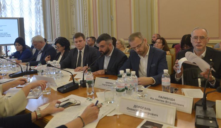 Комітет Верховної Ради України з питань організації державної влади, місцевого самоврядування, регіонального розвитку та містобудування провів комітетські слухання на тему: «Захист інвестицій в житлову нерухомість та шляхи вирішення проблем постраждалих інвесторів».