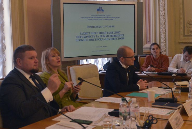 Комітет Верховної Ради України з питань організації державної влади, місцевого самоврядування, регіонального розвитку та містобудування провів комітетські слухання на тему: «Захист інвестицій в житлову нерухомість та шляхи вирішення проблем постраждалих інвесторів». Андрій Клочко голова Комітету  Верховної Ради України з питань організації державної влади, місцевого самоврядування, регіонального розвитку та містобудування заступник голови Комітету  Олена Шуляк та Олександр Аліксійчук член комітету