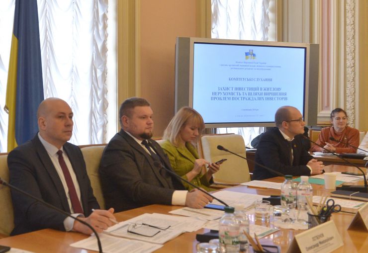 Комітет Верховної Ради України з питань організації державної влади, місцевого самоврядування, регіонального розвитку та містобудування провів комітетські слухання на тему: «Захист інвестицій в житлову нерухомість та шляхи вирішення проблем постраждалих інвесторів». Олександр Літвінов Голова підкомітету з питань житлової політики та житлового господарства Андрій Клочко голова Комітету  Верховної Ради України з питань організації державної влади, місцевого самоврядування, регіонального розвитку та містобудування заступник голови Комітету  Олена Шуляк та Олександр Аліксійчук член комітету