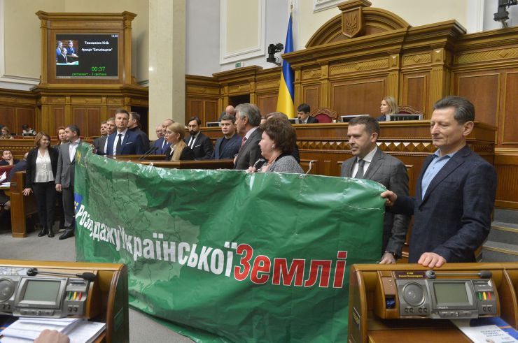 Пленарне засідання Верховної Ради України. Виступ фракції Батьківщина. Тимошенко вийшла до трибуни з фракцією і великим зеленим банером 