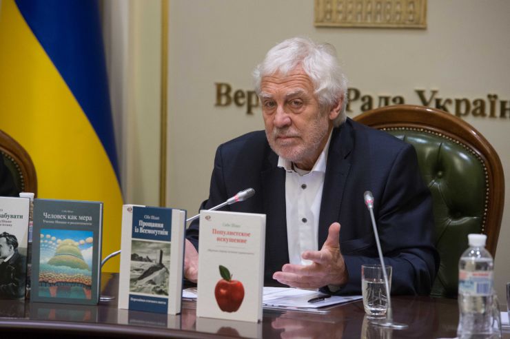 Книжковий клуб Верховної Ради України, ініційований фракцією Політичної партії «Слуга Народу».

Творча зустріч народних депутатів України з відомим європейським філософом і політиком Сібе Шаап, який представить книгу «Популістська спокуса. Зворотний бік ілюзії ідентичності» у рамках проекту КНИЖКОВИЙ КЛУБ ВЕРХОВНОЇ РАДИ УКРАЇНИ «САМІТ З КНИГОЮ». 
