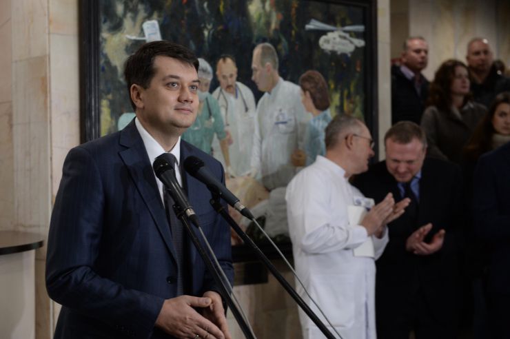 Робоча поїздка Голови Верховної Ради України Дмитра Разумкова до Дніпропетровської, Запорізької та Донецької областей 
Комунальний заклад 