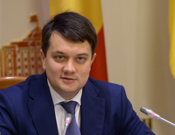 Голова Верховної Ради України Дмитро Разумков взяв участь у відкритті 12-ої сесії Парламентської асамблеї Організації за демократію та економічний розвиток – ГУАМ
 
Також участь у відкритті заходу взяли заступник Міністра закордонних справ України В.Боднар, Голова ПА ГУАМ, Голова Постійної делегації ВР України в ПА ГУАМ С.Юраш, Голова Постійної делегації Азербайджану в ПА ГУАМ А.Карімлі, Голова Постійної делегації Грузії в ПА ГУАМ Г.Мосідзе, Голова Постійної делегації Молдови в ПА ГУАМ О.Жиздан, Генеральний секретар ГУАМ А.Ефендієв та Президент Балтійської Асамблеї Я.Вуцанс.

