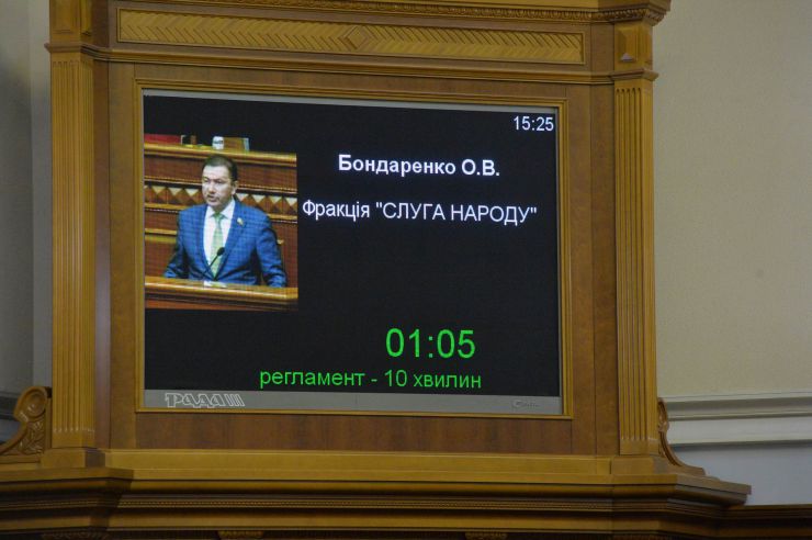 Парламентські слухання на тему: «Пріоритети екологічної політики Верховної Ради України на наступні п'ять років» 

Заступник Голови Верховної Ради України Олена Кондратюк відкриваючи парламентські слухання на тему: «Пріоритети екологічної політики Верховної Ради України на наступні п'ять років», зазначила, що попередні слухання проводилися у 2018 році і на них обговорювалися реалізації в Україні міжнародних документів щодо запобігання змінам клімату.

Слухання ініційовані Комітетом Верховної Ради України з питань екологічної політики та природокористування.

Головуюча запросила до доповіді Міністра енергетики та захисту довкілля України Олексія Оржеля (KLM_3938, 54). Міністр звернув увагу, що Україна знаходиться у світовому тренді, створивши нове міністерство. 
«Сьогодні є пріоритезація питань захисту від негативних кліматичних змін, а також питання енергоефективності», - сказав Олексій Оржель.
голова Комітету з питань екологічної політики та природокористування ВР України Олег Бондаренко