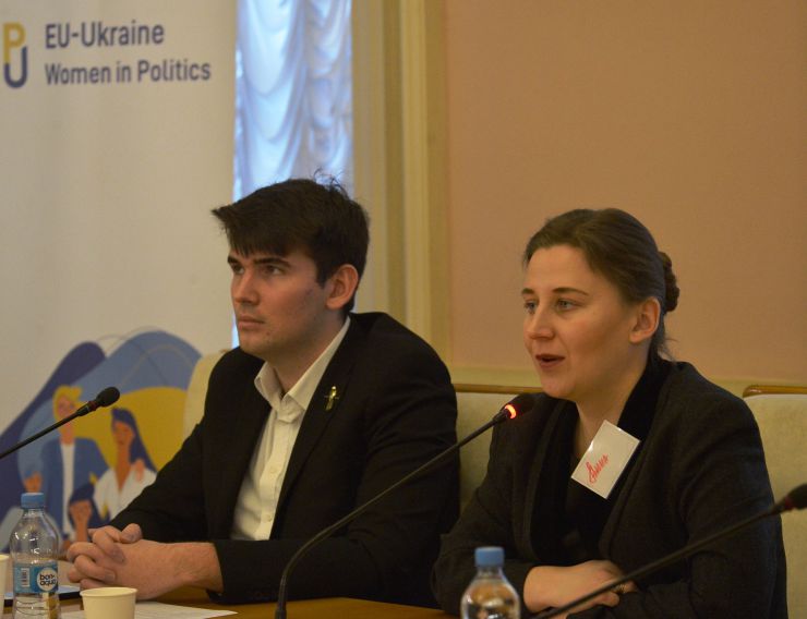 Комітет Верховної Ради України з питань інтеграції України з Європейським Союзом спільно зі Всеукраїнською молодіжною громадською організацією «Європейська молодь України» провів «Форум молодих жінок». Даніїл Лубкін ГО “Українські студенти за свободу» та Ганна Роговченко модератор