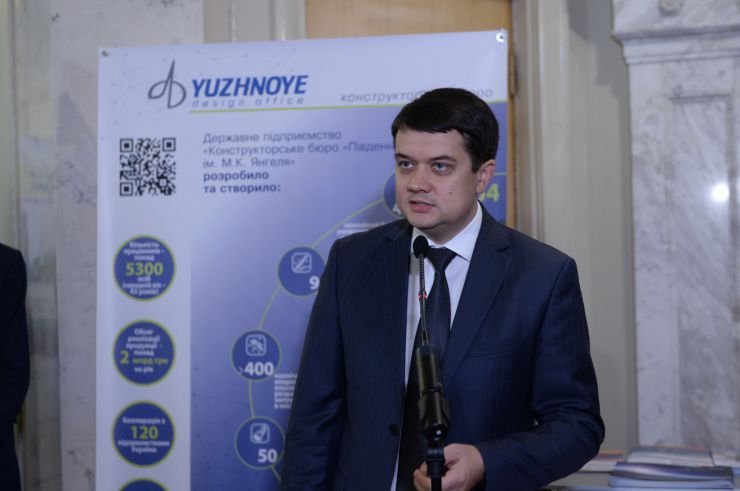 Голова Верховної Ради України Дмитро Разумков взяв участь у відкритті До Дня Збройних сил України у Верховній Раді  виставки «Новітнє озброєння розробки КБ «Південне»