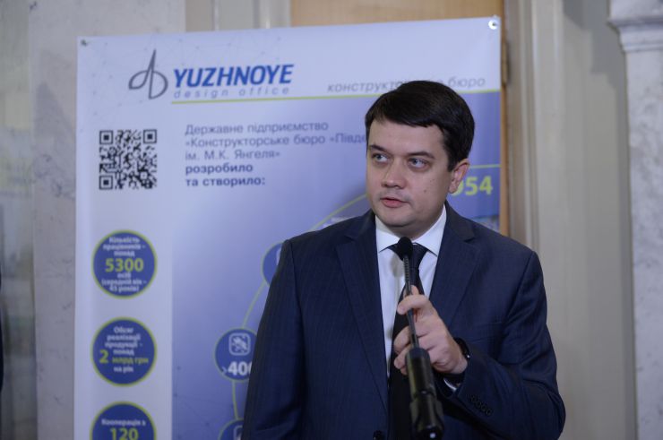 Голова Верховної Ради України Дмитро Разумков взяв участь у відкритті До Дня Збройних сил України у Верховній Раді  виставки «Новітнє озброєння розробки КБ «Південне»