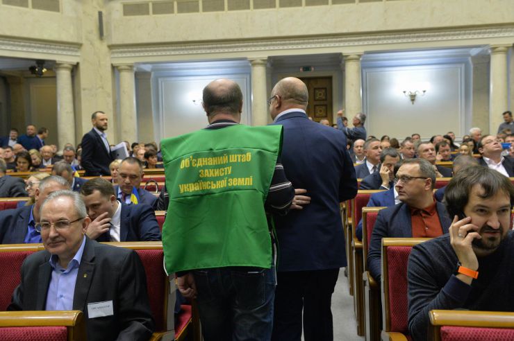 Парламентські слухання на тему: «Земельна реформа: вітчизняна модель обігу земель сільськогосподарського призначення» 