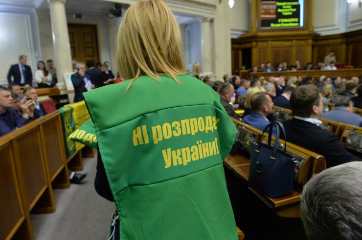Парламентські слухання на тему: «Земельна реформа: вітчизняна модель обігу земель сільськогосподарського призначення» 