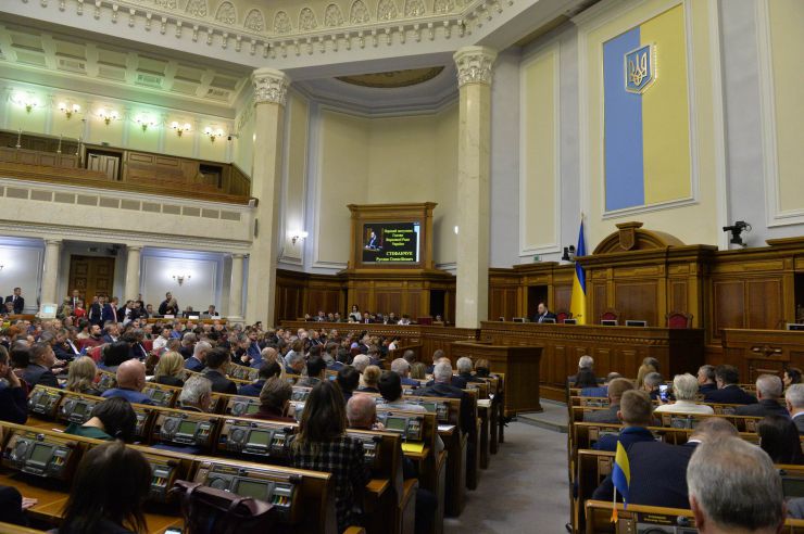 Парламентські слухання на тему: «Земельна реформа: вітчизняна модель обігу земель сільськогосподарського призначення» 
