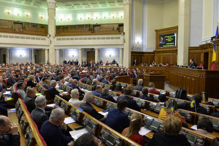 Парламентські слухання на тему: «Земельна реформа: вітчизняна модель обігу земель сільськогосподарського призначення» 