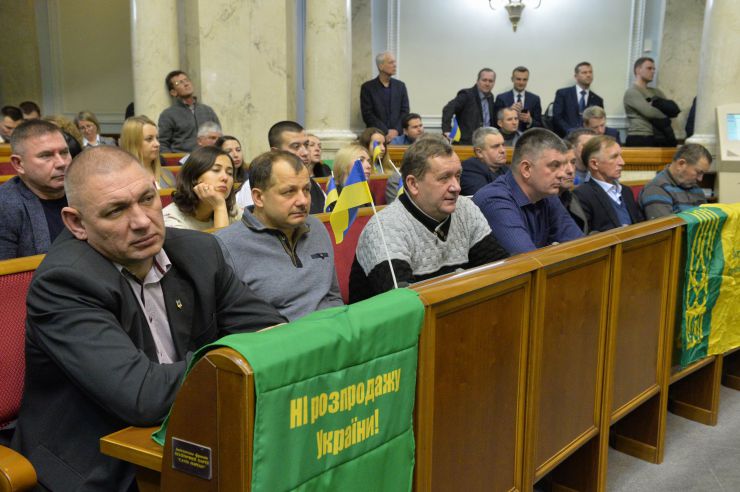 Парламентські слухання на тему: «Земельна реформа: вітчизняна модель обігу земель сільськогосподарського призначення» 