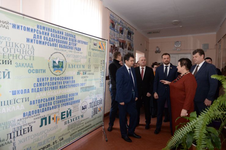 Робоча поїздка Голови Верховної Ради України Дмитра Разумкова
до Житомирської області.
 Приїзд Голови Верховної Ради України Д.О.Разумкова до комунального закладу 