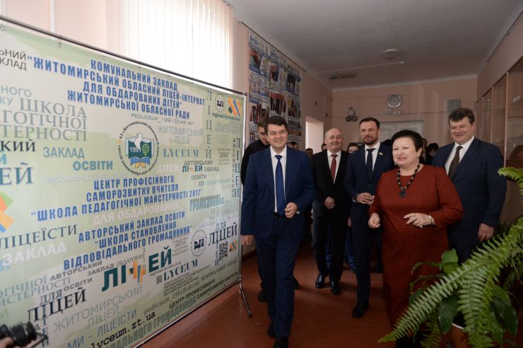 Робоча поїздка Голови Верховної Ради України Дмитра Разумкова
до Житомирської області.
 Приїзд Голови Верховної Ради України Д.О.Разумкова до комунального закладу 