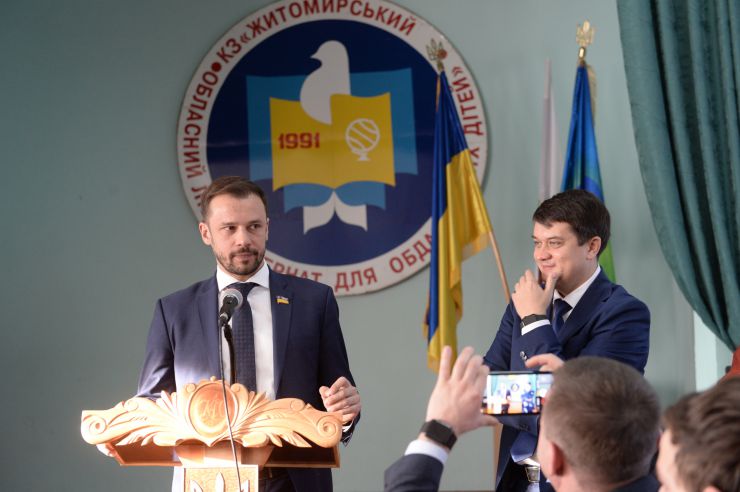 Робоча поїздка Голови Верховної Ради України Дмитра Разумкова
до Житомирської області.
 Приїзд Голови Верховної Ради України Д.О.Разумкова до комунального закладу 
