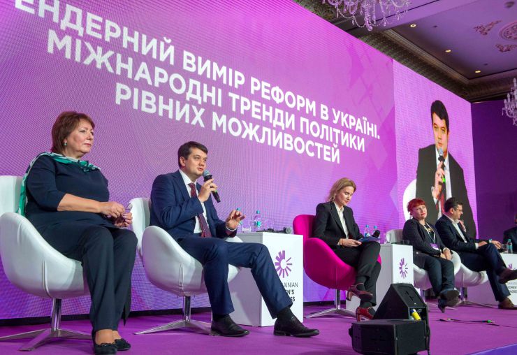 Голова Парламенту України Дмитро Разумков відкрив першу дискусійну платформу: «Гендерний вимір реформ в Україні. Міжнародні тренди політики рівних можливостей. Як владі інтегрувати політику рівних можливостей в усіх реформах і врахувати світові тенденції?».

Модератор платформи Віцеспікерка парламенту, співголова МФО «Рівні можливості» Олена Кондратюк.
