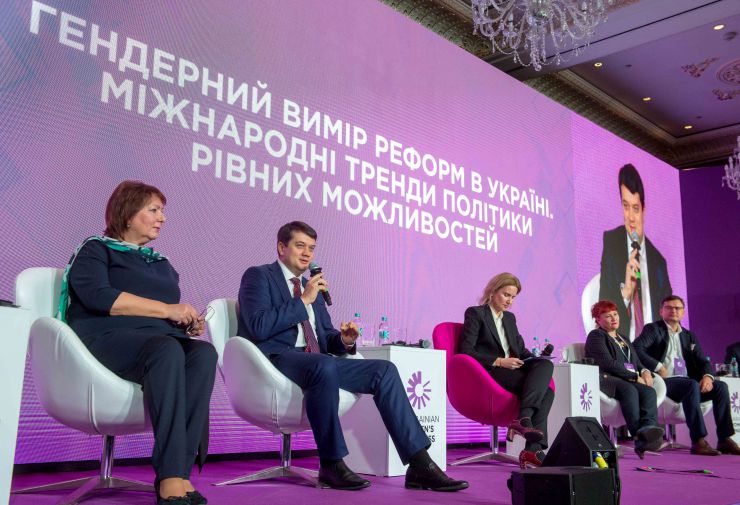 Голова Парламенту України Дмитро Разумков відкрив першу дискусійну платформу: «Гендерний вимір реформ в Україні. Міжнародні тренди політики рівних можливостей. Як владі інтегрувати політику рівних можливостей в усіх реформах і врахувати світові тенденції?».

Модератор платформи Віцеспікерка парламенту, співголова МФО «Рівні можливості» Олена Кондратюк.
