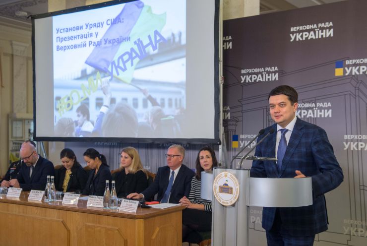 У Верховній Раді відбулася презентація програм установ Уряду США щодо напрямків співпраці з парламентом України. 

 До учасників презентації з вітальними словами звернулися Голова Верховної Ради України Дмитро Разумков та Тимчасовий повірений у справах США в Україні Вільям Тейлор. 
Голова Верховної Ради України Дмитро Разумков, звертаючись до учасників, зазначив: «Для нас це принципово важливо. Тому що це не лише інформаційна підтримка, яка також важлива для Верховної Ради України. Це - методологічна підтримка, це підтримка з точки зору фінансової взаємодії та інших організаційних питань. Однак, це також дуже важливий сигнал, який сьогодні отримує і Україна як держава, і Верховна Рада України як інституційний орган».

За участі тимчасового повіреного у справах США в Україні Вільяма Тейлора. 
Презентаційний захід був проведений Апаратом Верховної Ради України у партнерстві з Програмою USAID РАДА.
