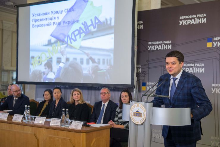 У Верховній Раді відбулася презентація програм установ Уряду США щодо напрямків співпраці з парламентом України. 

 До учасників презентації з вітальними словами звернулися Голова Верховної Ради України Дмитро Разумков та Тимчасовий повірений у справах США в Україні Вільям Тейлор. 
Голова Верховної Ради України Дмитро Разумков, звертаючись до учасників, зазначив: «Для нас це принципово важливо. Тому що це не лише інформаційна підтримка, яка також важлива для Верховної Ради України. Це - методологічна підтримка, це підтримка з точки зору фінансової взаємодії та інших організаційних питань. Однак, це також дуже важливий сигнал, який сьогодні отримує і Україна як держава, і Верховна Рада України як інституційний орган».

За участі тимчасового повіреного у справах США в Україні Вільяма Тейлора. 
Презентаційний захід був проведений Апаратом Верховної Ради України у партнерстві з Програмою USAID РАДА.
