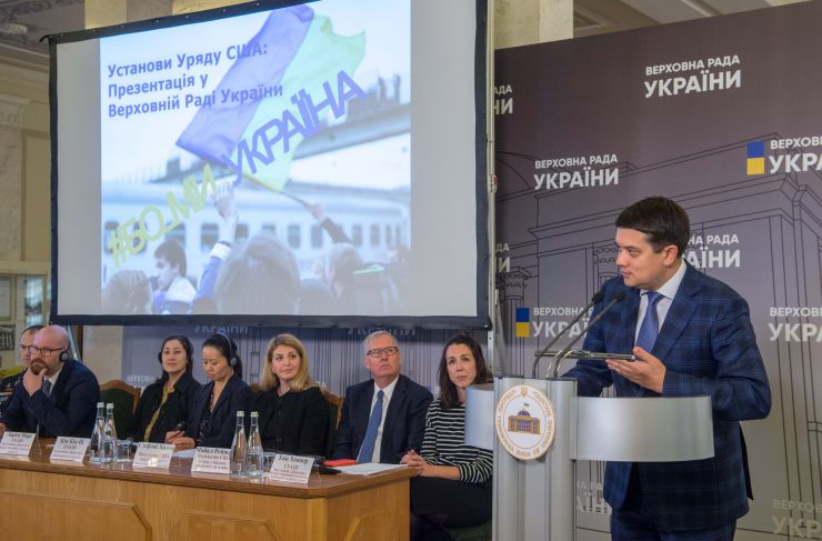 У Верховній Раді відбулася презентація програм установ Уряду США щодо напрямків співпраці з парламентом України. 

 До учасників презентації з вітальними словами звернулися Голова Верховної Ради України Дмитро Разумков та Тимчасовий повірений у справах США в Україні Вільям Тейлор. 
Голова Верховної Ради України Дмитро Разумков, звертаючись до учасників, зазначив: «Для нас це принципово важливо. Тому що це не лише інформаційна підтримка, яка також важлива для Верховної Ради України. Це - методологічна підтримка, це підтримка з точки зору фінансової взаємодії та інших організаційних питань. Однак, це також дуже важливий сигнал, який сьогодні отримує і Україна як держава, і Верховна Рада України як інституційний орган».

За участі тимчасового повіреного у справах США в Україні Вільяма Тейлора. 
Презентаційний захід був проведений Апаратом Верховної Ради України у партнерстві з Програмою USAID РАДА.
