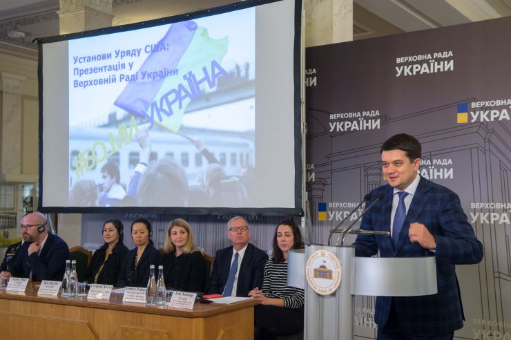 У Верховній Раді відбулася презентація програм установ Уряду США щодо напрямків співпраці з парламентом України. 

 До учасників презентації з вітальними словами звернулися Голова Верховної Ради України Дмитро Разумков та Тимчасовий повірений у справах США в Україні Вільям Тейлор. 
Голова Верховної Ради України Дмитро Разумков, звертаючись до учасників, зазначив: «Для нас це принципово важливо. Тому що це не лише інформаційна підтримка, яка також важлива для Верховної Ради України. Це - методологічна підтримка, це підтримка з точки зору фінансової взаємодії та інших організаційних питань. Однак, це також дуже важливий сигнал, який сьогодні отримує і Україна як держава, і Верховна Рада України як інституційний орган».

За участі тимчасового повіреного у справах США в Україні Вільяма Тейлора. 
Презентаційний захід був проведений Апаратом Верховної Ради України у партнерстві з Програмою USAID РАДА.
