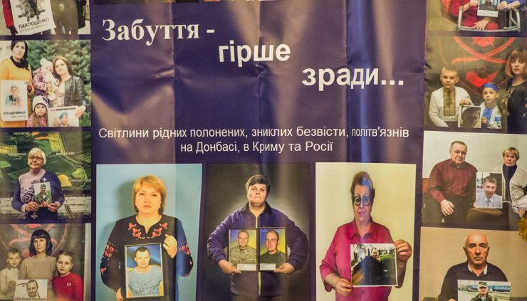 В кулуарах ІІІ поверху будинку Верховної Ради України відбулося відкриття фотовиставки «Забуття – гірше зради». На експозиції представлять світлини сімей українських бійців, які вважаються зниклими без вісти або перебувають у полоні бойовиків на тимчасово окупованих територіях Донбасу, Криму, а також є бранцями Кремля в Росії.
