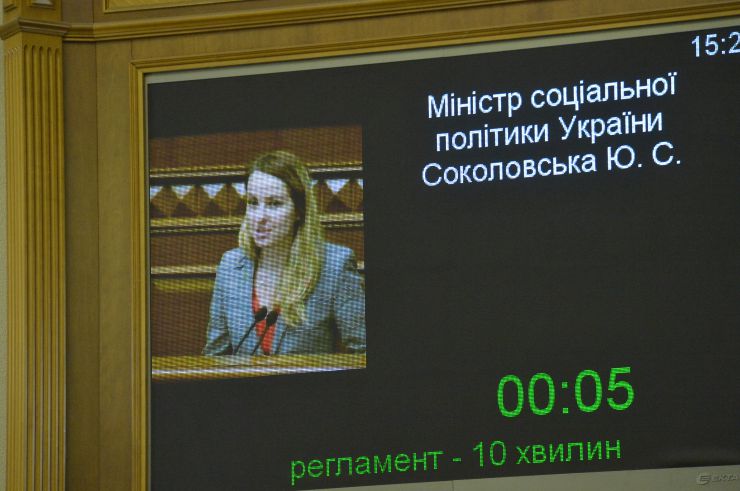 Парламентські слухання на тему: «Проблеми формування прожиткового мінімуму в України». Юлія Соколовська Міністр соціальної політики України