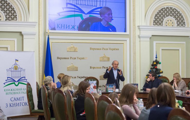 У рамках проекту Книжковий клуб Верховної Ради України «САМІТ З КНИГОЮ» відбулася творча зустріч народних депутатів України з українським поетом і видавцем, власником і директором видавництва «А-БА-БА-ГА-ЛА-МА-ГА» Іваном Малковичем