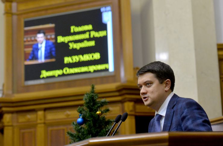 Голова Верховної Ради України Дмитро Разумков, керівництво парламента привітали колектив Апарату ВР України з Новорічними святами та вручило нагороди.
