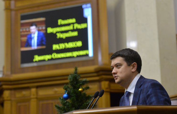 Голова Верховної Ради України Дмитро Разумков, керівництво парламента привітали колектив Апарату ВР України з Новорічними святами та вручило нагороди.