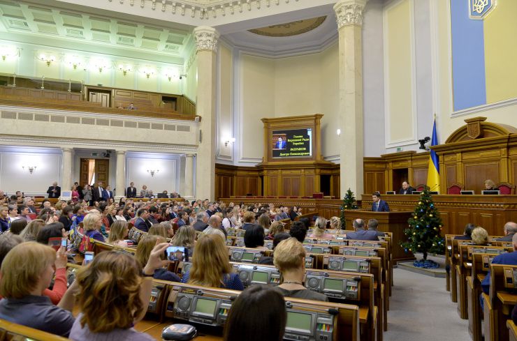 Голова Верховної Ради України Дмитро Разумков, керівництво парламента привітали колектив Апарату ВР України з Новорічними святами та вручило нагороди.