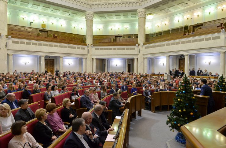Голова Верховної Ради України Дмитро Разумков, керівництво парламента привітали колектив Апарату ВР України з Новорічними святами та вручило нагороди.