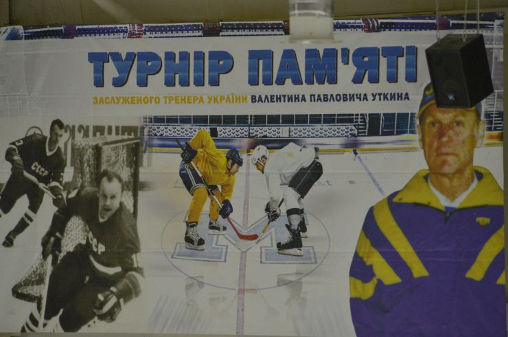 VII міжнародний турнір пам’яті знаменитого педагога, заслуженого тренера України Валентина Уткіна. Закриття турніру