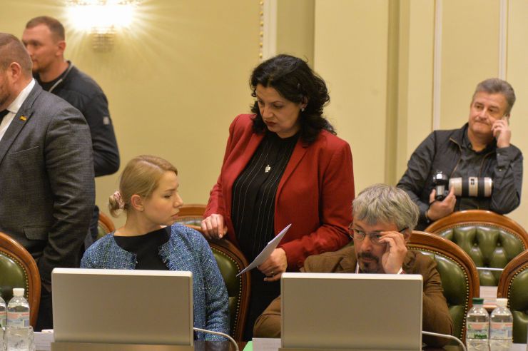 Погоджувальна рада Верховної Ради України