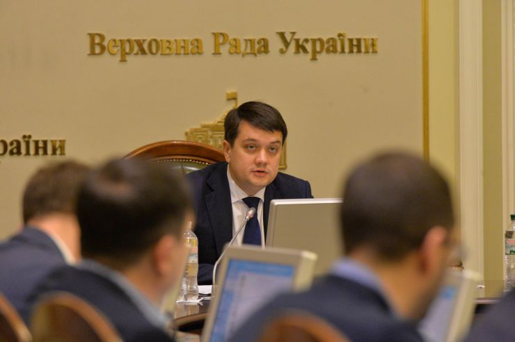 Погоджувальна рада Верховної Ради України. Голова ВР Дмитро Разумков