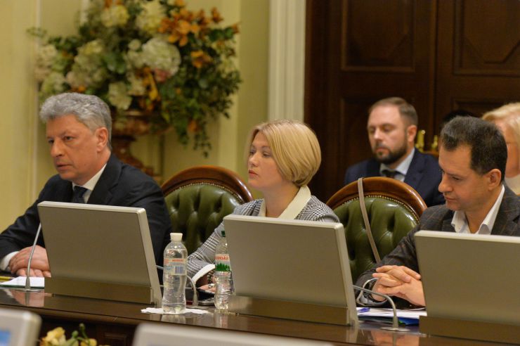 Погоджувальна рада Верховної Ради України. Юрій Бойко-ОПЗЖ, Ірина Геращенко-ЄС, Тарас Батенко-За майбутнє