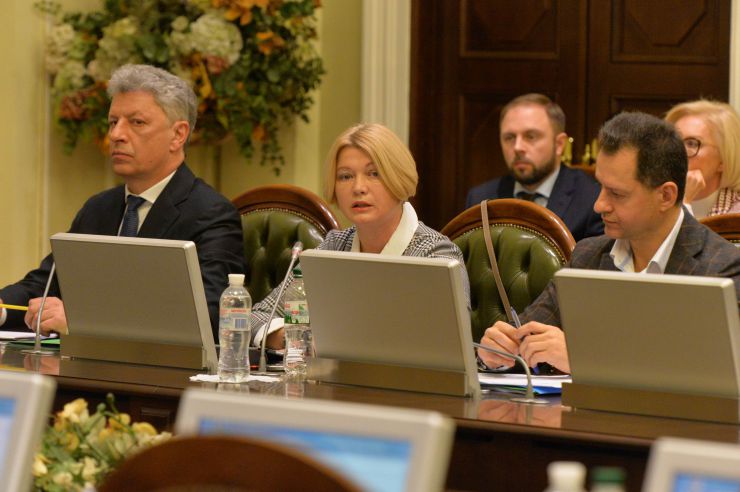 Погоджувальна рада Верховної Ради України. Юрій Бойко-ОПЗЖ, Ірина Геращенко-ЄС, Тарас Батенко-За майбутнє