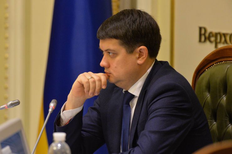 Погоджувальна рада Верховної Ради України. Голова ВР Дмитро Разумков
